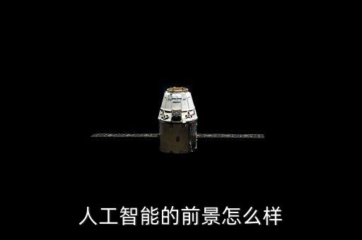 重慶市人民政府關(guān)于推進(jìn)機(jī)器人產(chǎn)業(yè)發(fā)展的指導(dǎo)意見