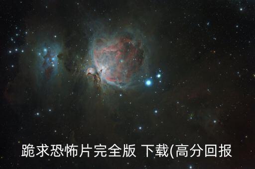魔窟冒險(xiǎn)數(shù)據(jù)包下載