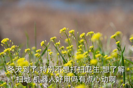 機(jī)器人靈敏度分析,abb機(jī)器人靈敏度調(diào)節(jié)