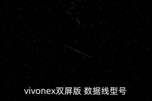 qc2.0數(shù)據(jù)線