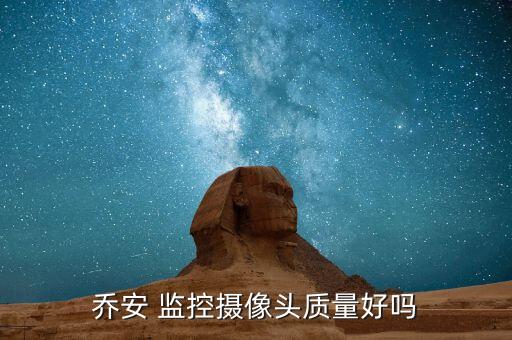 機(jī)器人監(jiān)控器圖片,最小的監(jiān)控器圖片和價(jià)格
