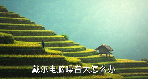 數(shù)據(jù)噪聲大,matlab給數(shù)據(jù)加噪聲