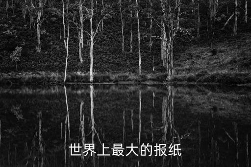 紐約時(shí)報(bào)的數(shù)據(jù)新聞,在紐約時(shí)報(bào)的數(shù)據(jù)新聞你來繪圖