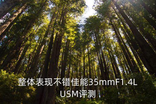 cannon 2.6 數(shù)據(jù)結(jié)構(gòu)