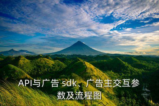 app數(shù)據(jù)統(tǒng)計(jì)sdk