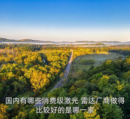 物流數(shù)據(jù)雷達(dá),雷達(dá)物流電話查詢