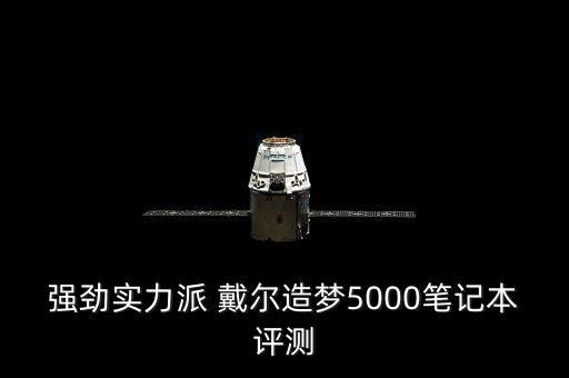 it網絡媒體 戴爾數(shù)據(jù)保護解決方案 it168