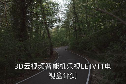 樂視網(wǎng)tv版數(shù)據(jù)加載