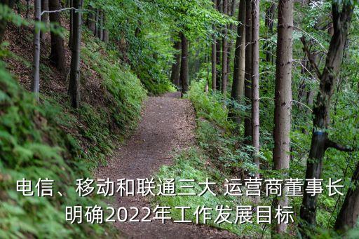 中國(guó)聯(lián)通公布九月份運(yùn)營(yíng)數(shù)據(jù)