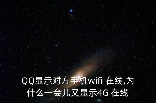 qq在線數(shù)據(jù),qq數(shù)據(jù)遷移