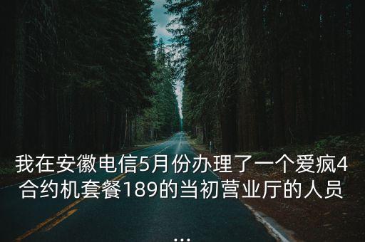 愛(ài)瘋數(shù)據(jù)漫游 出國(guó),開(kāi)通數(shù)據(jù)漫游后出國(guó)就可以上網(wǎng)了嗎