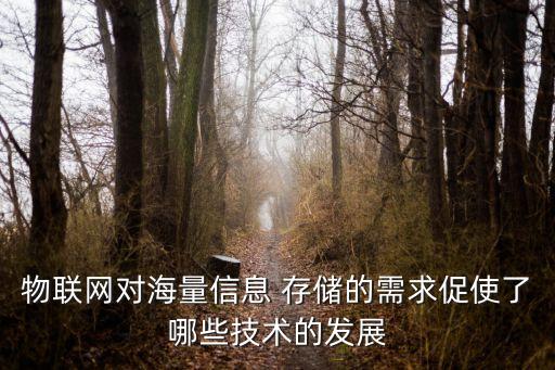 大數(shù)據(jù)存儲一體機,數(shù)據(jù)存儲備份一體機