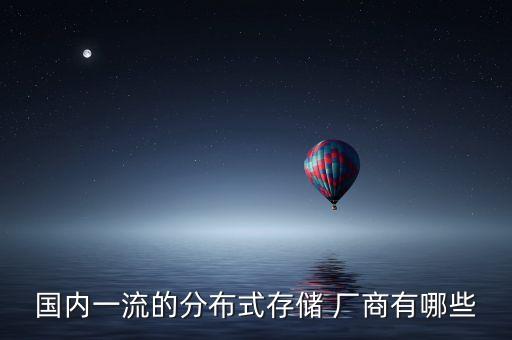 數(shù)據(jù)脫敏廠商