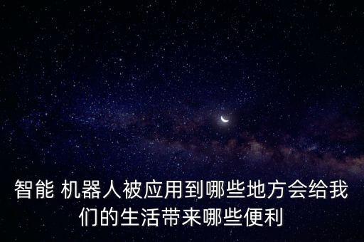機器人保姆多少錢,美女機器人價格