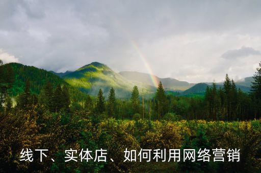 大數(shù)據(jù)賦能零售,新零售數(shù)據(jù)賦能