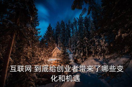 互聯(lián)網(wǎng)沙龍大數(shù)據(jù),梅州互聯(lián)網(wǎng)沙龍