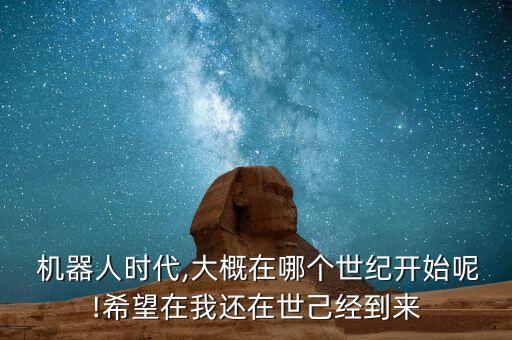 蘇寧機(jī)器人店,蘇寧易購(gòu)的客服都是機(jī)器人嗎