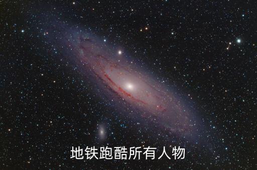 機(jī)器人露西,露西女孩變形機(jī)器人