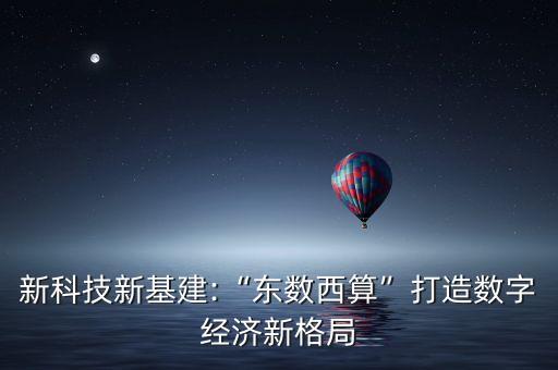大數(shù)據(jù)中心年耗電量,2022年數(shù)據(jù)中心耗電量