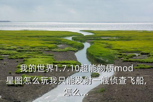 太陽(yáng)能機(jī)器人視頻教程,掃地機(jī)器人充電視頻教程