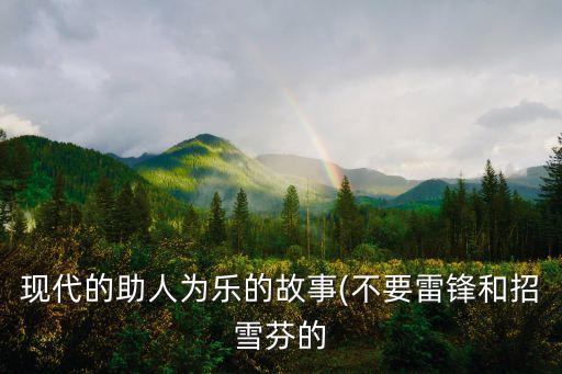 高交會(huì) 機(jī)器人商人