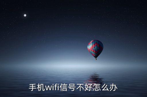 數(shù)據(jù)流量增強(qiáng)器,流量信號增強(qiáng)器