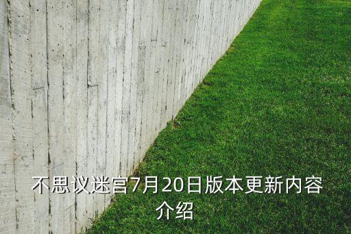 不思議花生人機(jī)器人