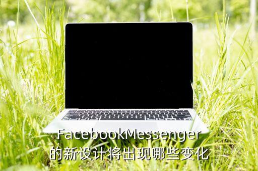 臉書聊天機器人,ai聊天機器人app
