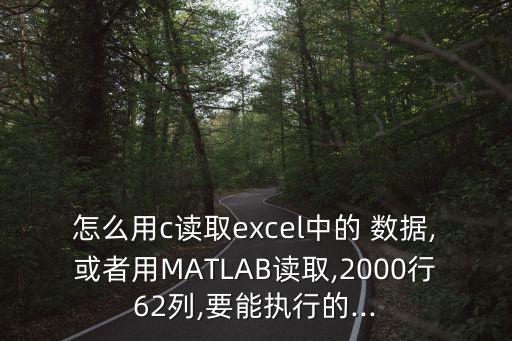 62數據的路徑,micaps4數據路徑