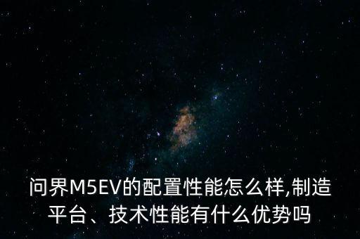 m5輔助機器人,問界m5機器人叫什么