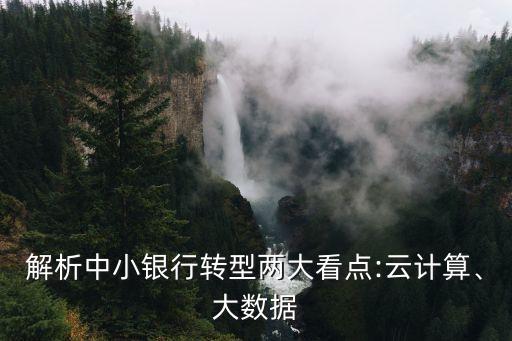 云數(shù)據(jù)中心建設(shè)思路,數(shù)據(jù)中心機(jī)房規(guī)劃建設(shè)的思路