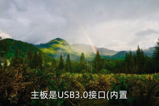 usb3.0數(shù)據(jù)線拆,自制usb3.0數(shù)據(jù)線