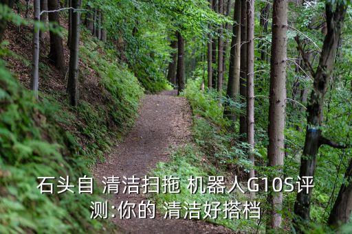 太陽能清潔 機(jī)器人定制,科沃斯太陽能板清潔機(jī)器人