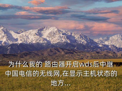 路由橋接后 win7 數據包 發(fā)送