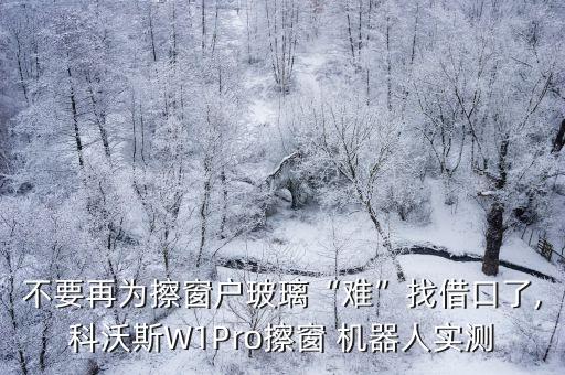畫龍機器人