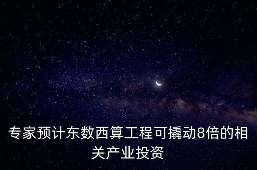 中衛(wèi)大數(shù)據(jù)中心