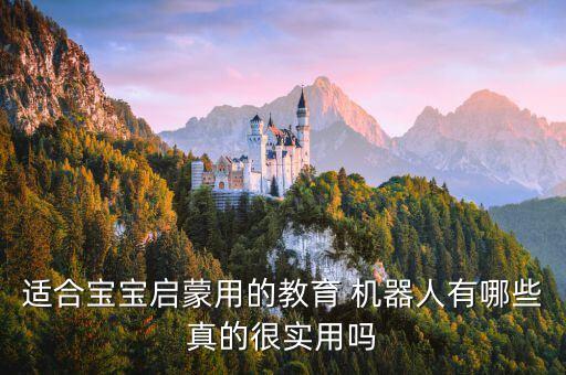 百度 米兔機(jī)器人 229,米兔機(jī)器人app