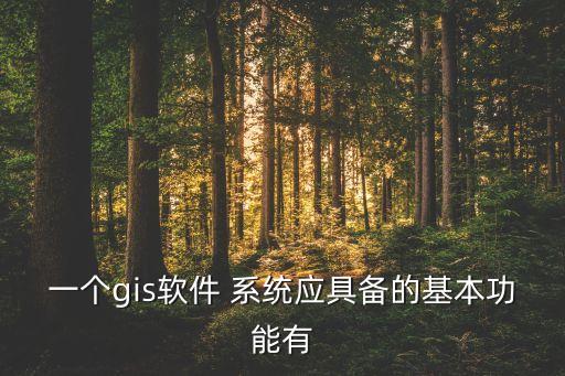 數據編輯系統(tǒng)國內外
