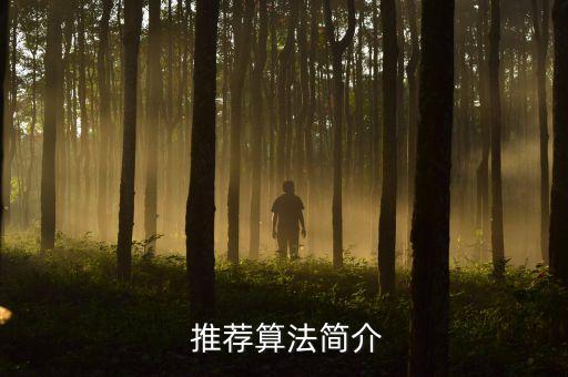 推薦系統(tǒng)前數(shù)據(jù)處理,工資系統(tǒng)的數(shù)據(jù)處理流程