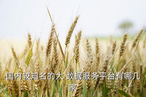 八爪魚 大數(shù)據(jù)