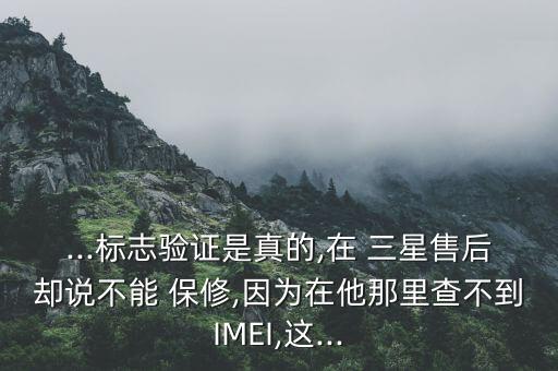 三星保修暫無數據