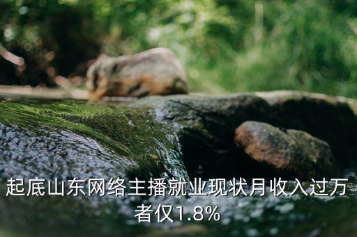 看直播男女比例大數(shù)據(jù),抖音直播怎么看男女比例數(shù)據(jù)