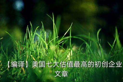 airbnb的數(shù)據(jù)