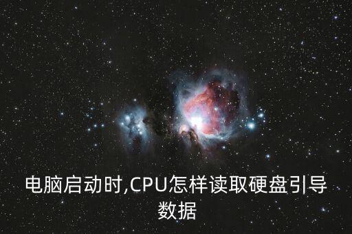 cpu如保提取數(shù)據(jù),手機(jī)CPU壞了怎么提取數(shù)據(jù)