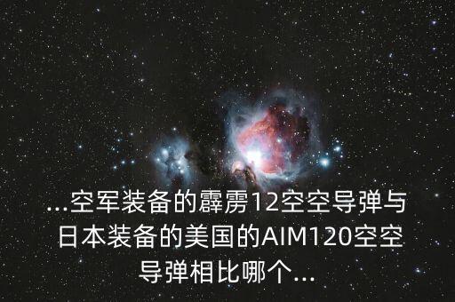 aim機器人日本,fast aim沒有機器人