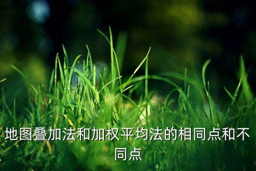 數(shù)據(jù)融合方法
