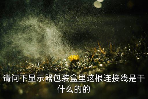diy usb3.0 數(shù)據(jù)線,怎么看數(shù)據(jù)線是不是usb3.0
