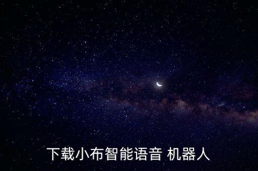 重慶華碩機(jī)器人,重慶機(jī)器人有限公司