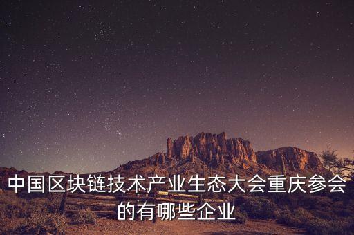 賽迪 聯(lián)盟 大數(shù)據(jù)