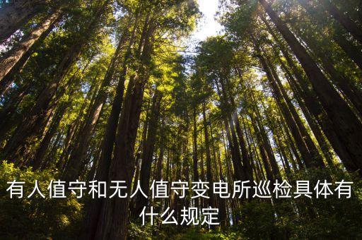 配電室巡視機(jī)器人,加強(qiáng)配電室巡視